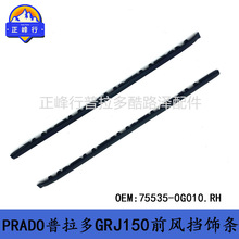 75536-60010/75535-60020/0G010/PRADO������LC150ǰ������ѹ��