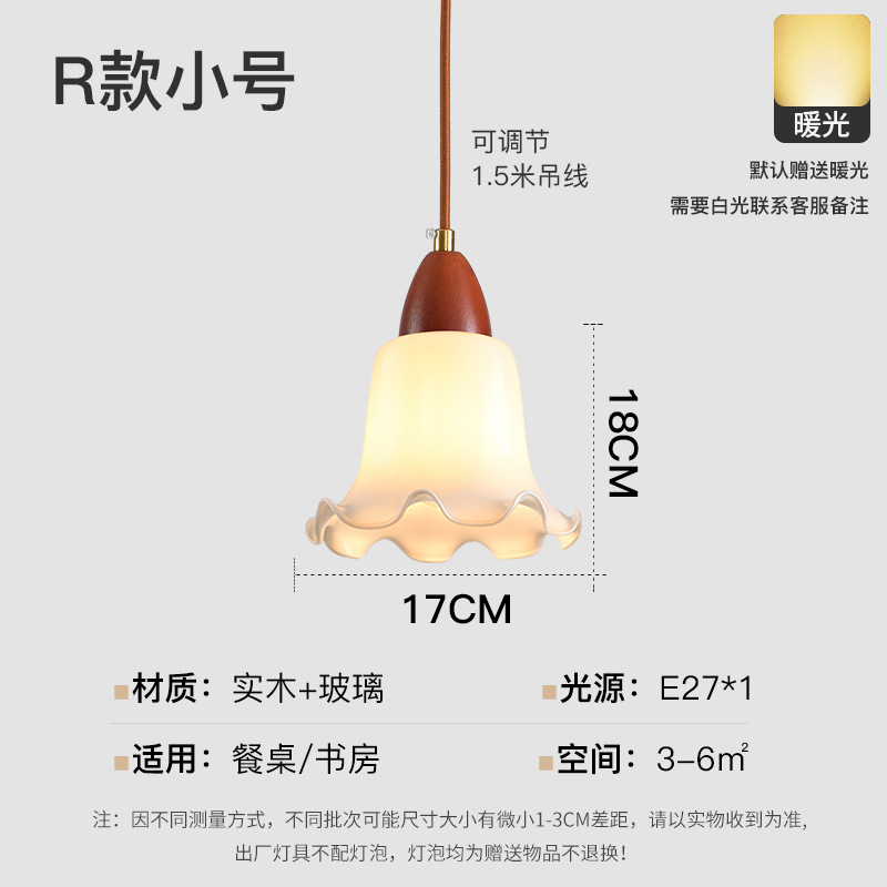 Landelier de vidrio japonés mesa de comedor nórdica bar lámpara de comedor ventana de tienda de ropa roja nórdica lámpara de cabezal de cama