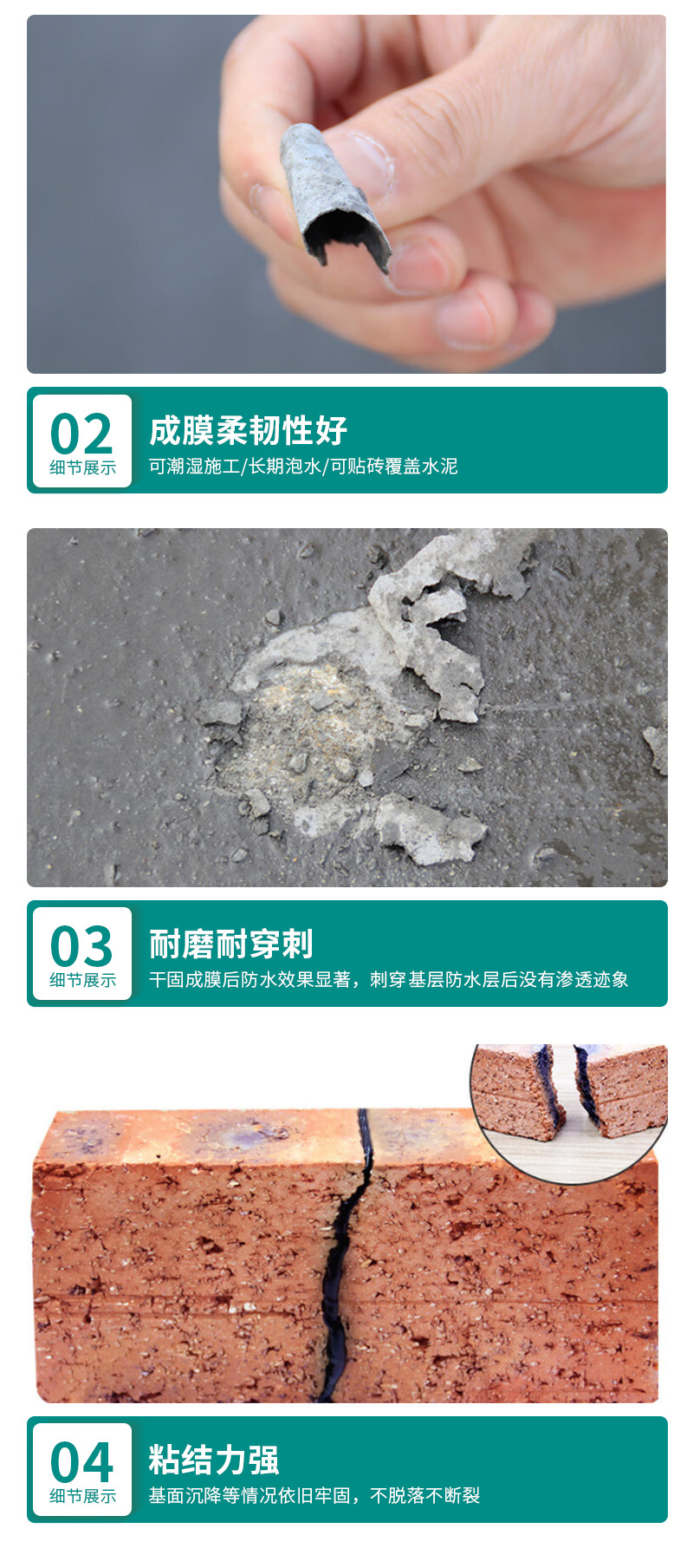 Details 1_07