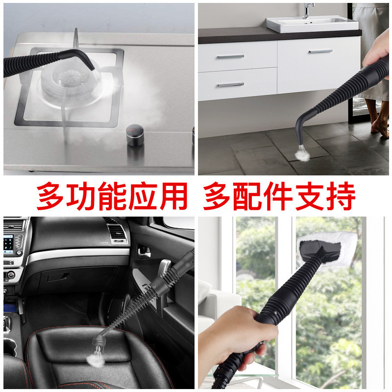 高温高圧蒸気洗浄機厨房家庭用多機能洗浄手持ち一体機便利蒸気洗浄機|undefined
