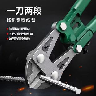 German bolt cutter steel bar cutting pliers shear lock pliers breaking pliers large force shear wire iron chain lock pliers tool