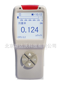 SDW-200H portable radiation detector handheld radiation tester radiation detector Digital
