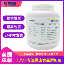 ɭܰԭMʳɫʳƷջˮԏSʳƷӄ