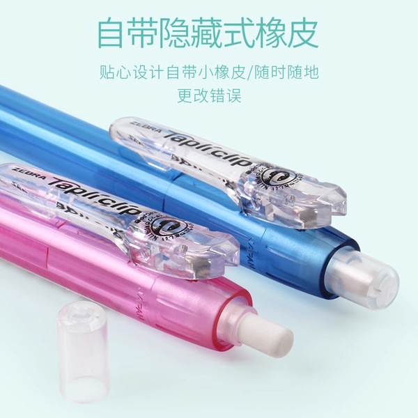 Automatic children's stationery