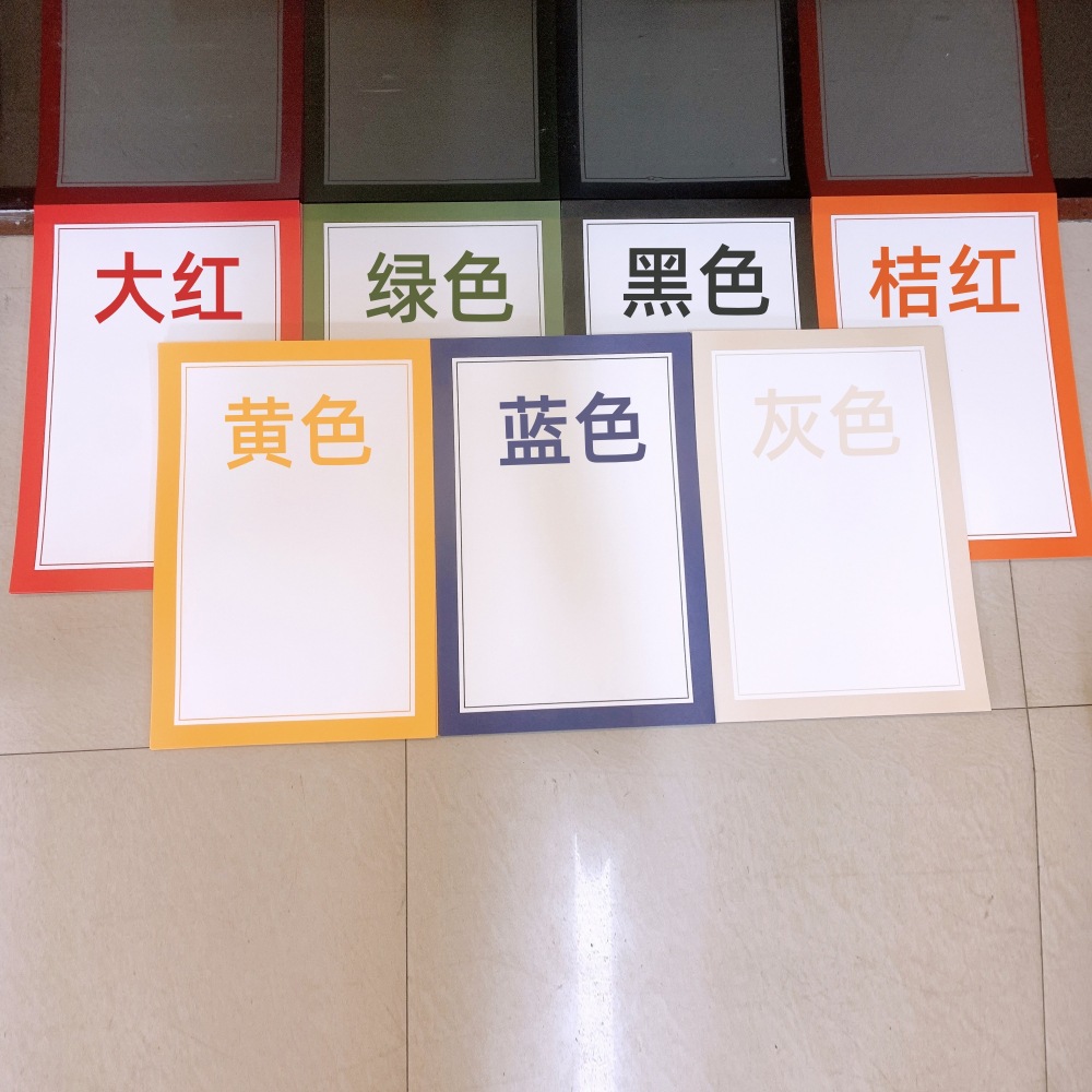 8K bordered rectangular colored art paper for painting, black and white drawing, hand-drawn, framing, picture frame, lens cardstock