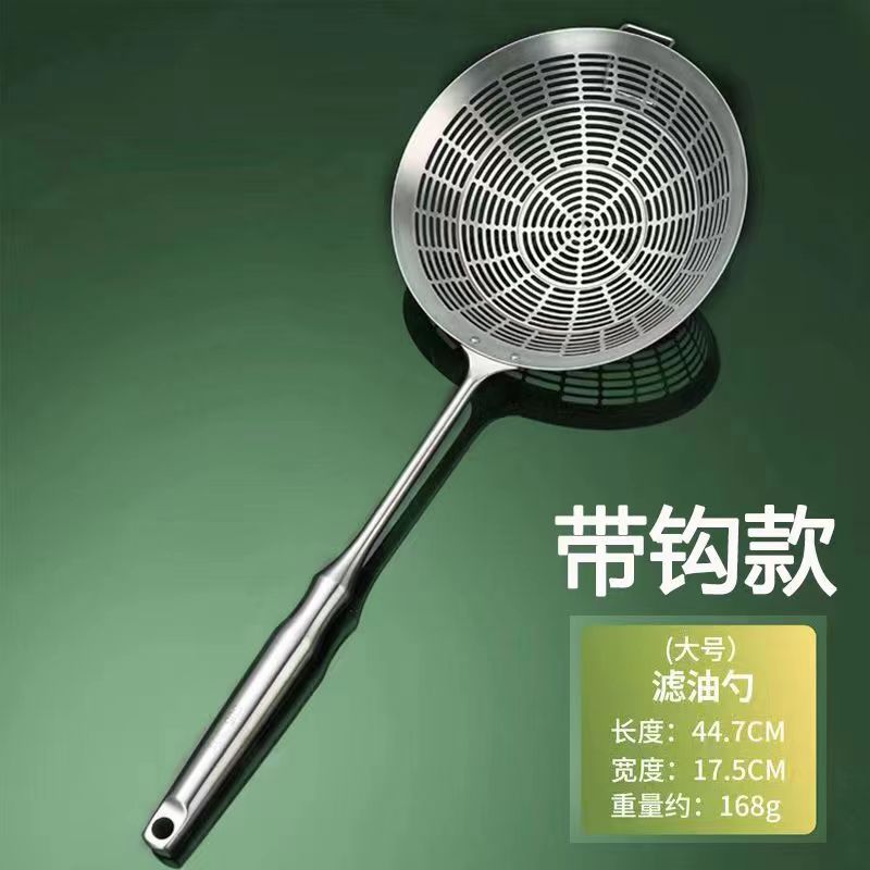 201 강철 큰 소쿠리 (후크 포함)