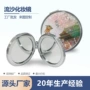 便携式化妆圆形折叠化妆镜