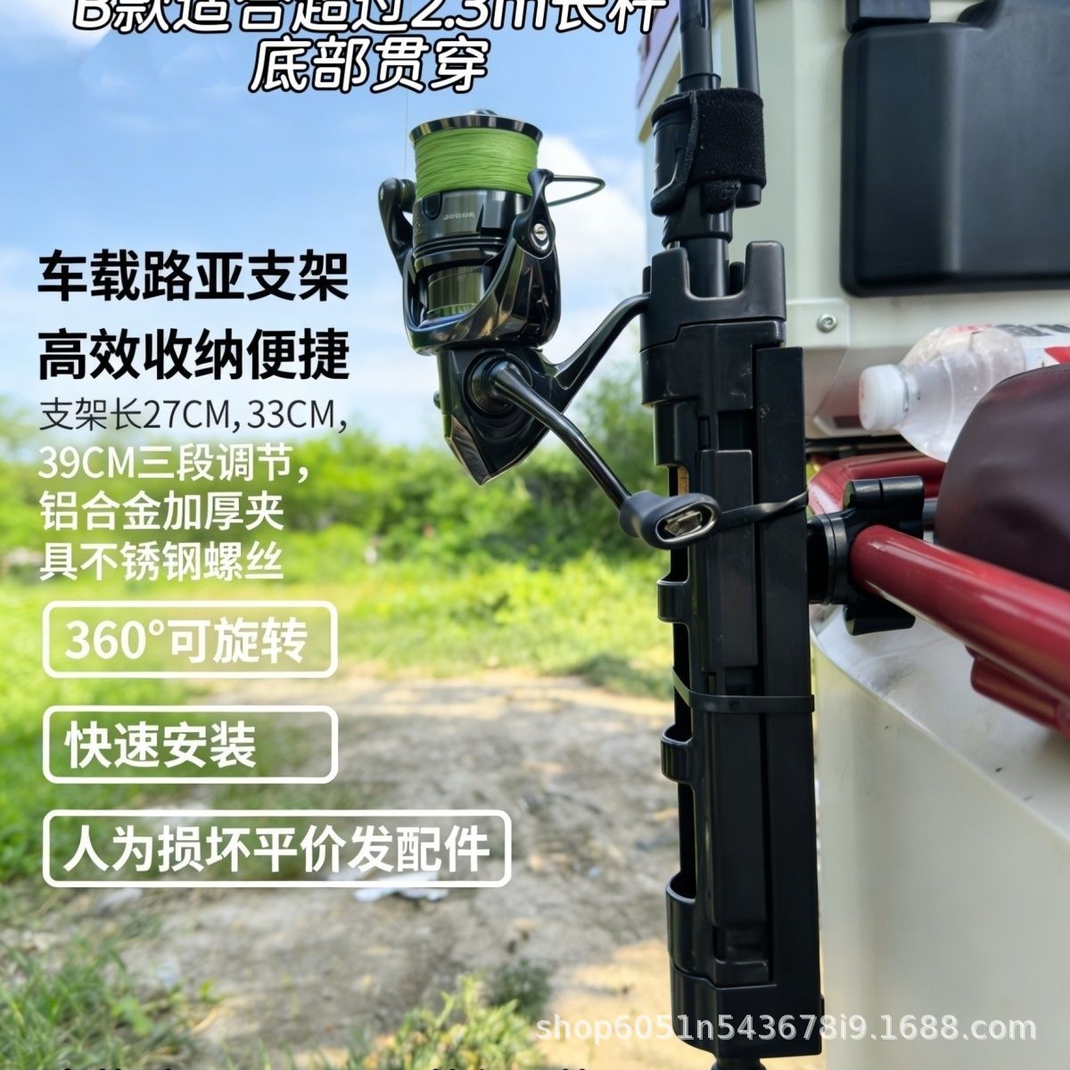 Motorcycle fishing rod holder, universal for electric vehicles, waterproof and portable fishing fixture for riding