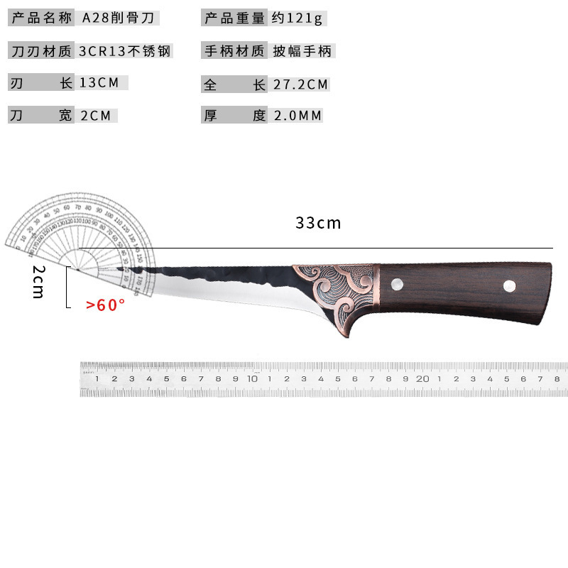 Cuchillo de acero inoxidable cuchillo de cocina