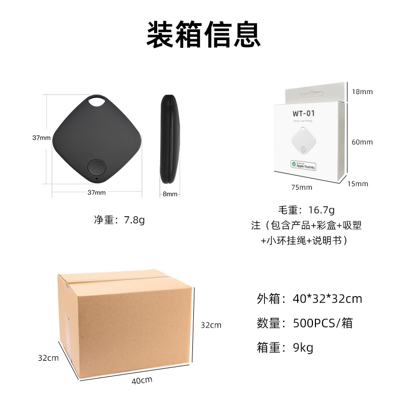 定位器不限距离airtag替宠物定位隐形老人儿童防走失追踪器防丢器