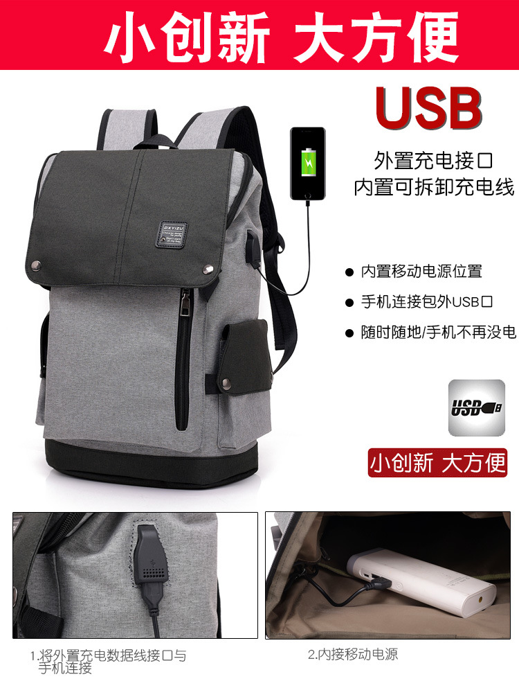 英伦风双肩包500 (1).jpg