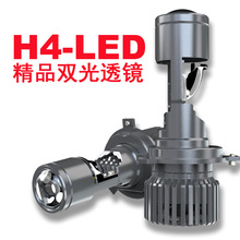 �³��羳��ƷH4͸�R����LED�h����һ�w��܇Ħ��܇����͸�R���