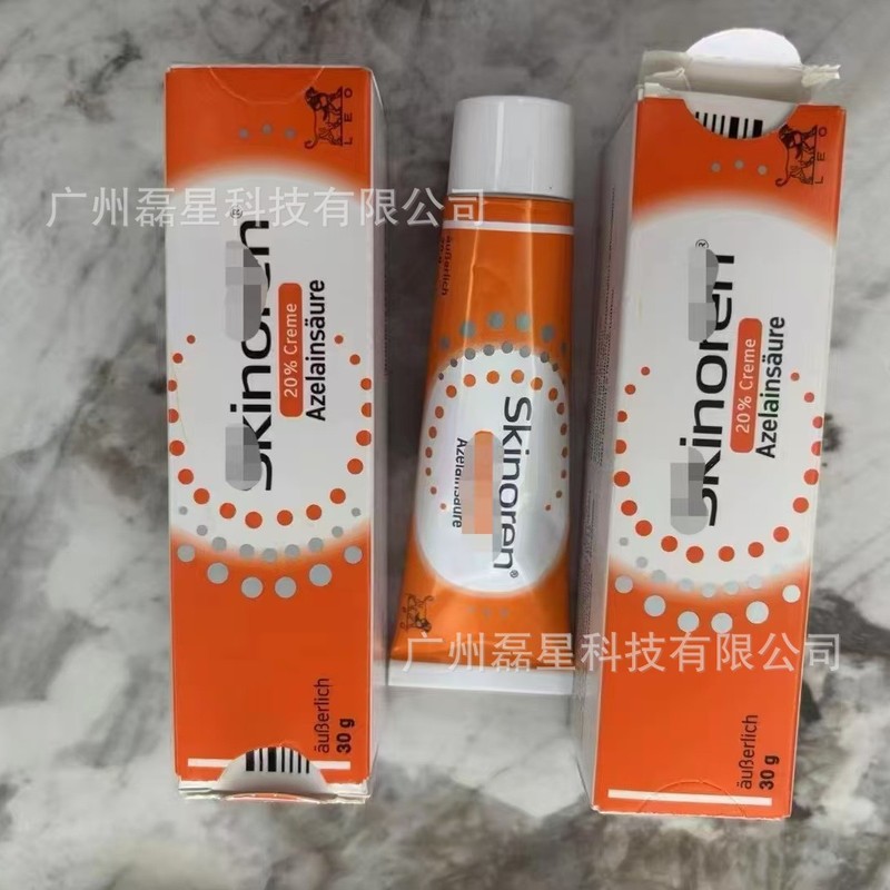 跨境专供橙色壬二酸ACM现货批发工厂直销私模新品爆款一件代发|undefined