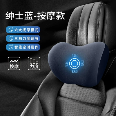 Cushion Car Backrest Cushion Lumbar – Waist support - gentleman-blue-single-headrest-comfortable-massage-to-relieve-fatigue