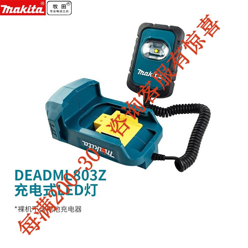 18v iluminación recargable de litio DML801 lámpara de trabajo luminaria luminaria fluorescente al aire libre DML802 lámpara colgante
