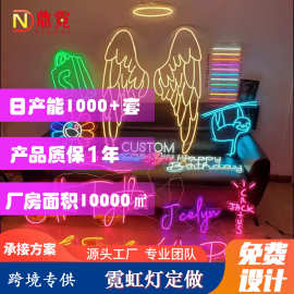 跨境厂家亚马逊爆款霓虹灯定制装饰卧室氛围彩灯挂墙游戏电竞馆