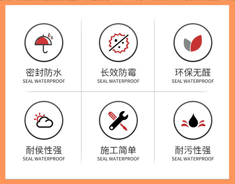 冠豹结构胶1_02
