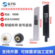 lora�쾀433m�������쾀433mhz����ģ�K�쾀433M�ۯB�z���쾀SMA