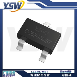 整流二极管;肖特基二极管;双极晶体管