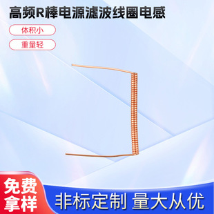 R���Դ�V����Ȧ늸�3*20�Ű�*34.5T*0.7����R����о늸����V����