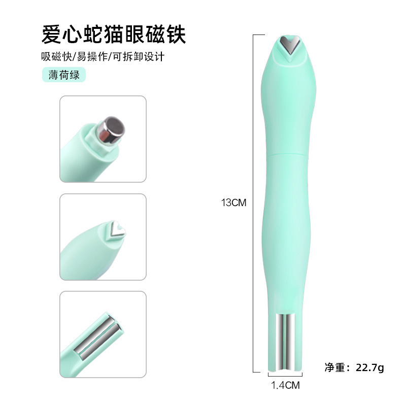 猫眼甲油胶专用超强磁铁条吸铁石美甲工具磁铁多功能爱心蛇系列|undefined