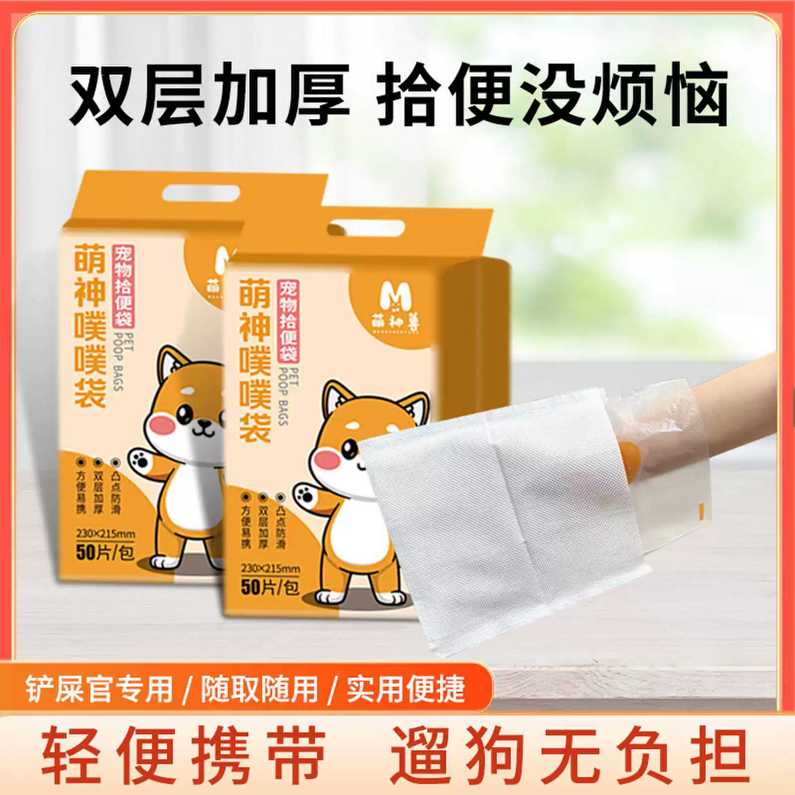 Двухслойная сумка для собачьих экскрементов артефакт дерьмо Лопата собачьи экскременты домашнее животное собака экскременты мешок для мусора