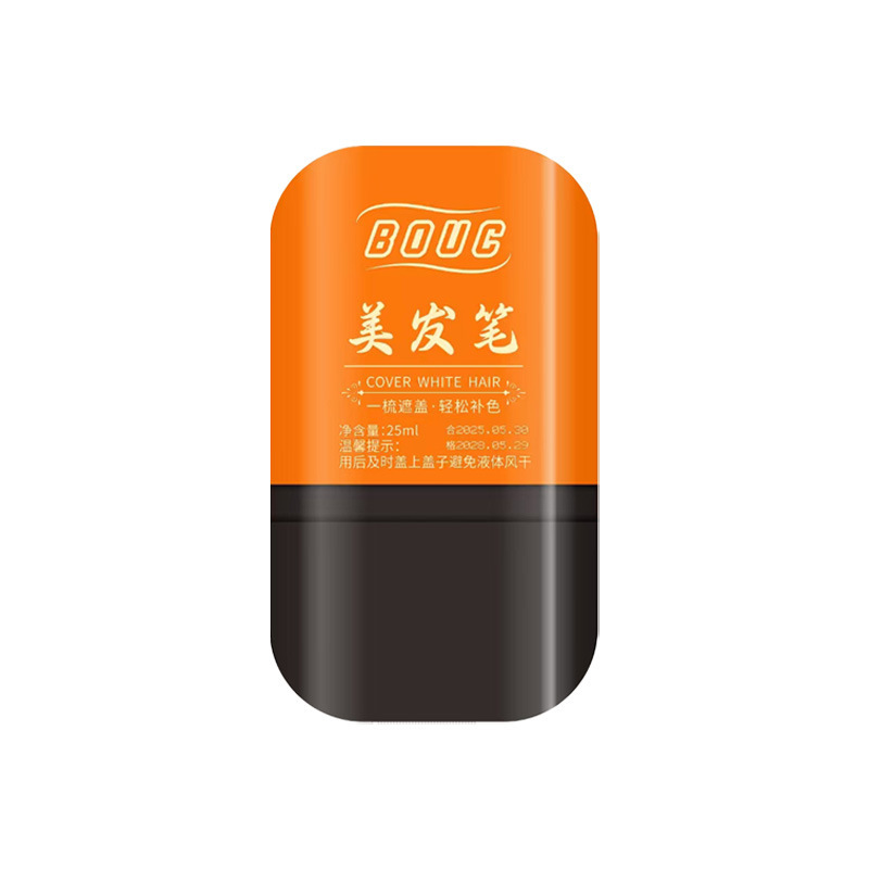 支持密文爆款美发笔补色遮盖白发一次性染发梳染美发笔防粘梳齿|undefined