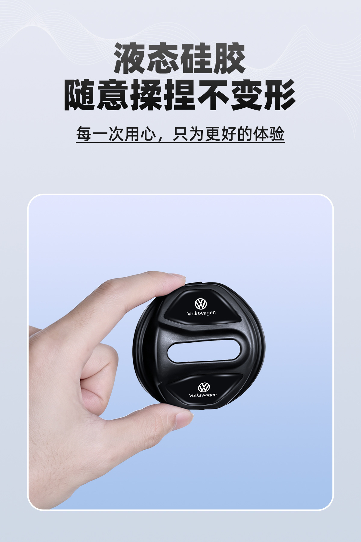 Suitable for Volkswagen Lavida, Sagitar, Magotan, Tiguan L, Passat, ID3, magnetic car door lock protective cover, shock-absorbing pad