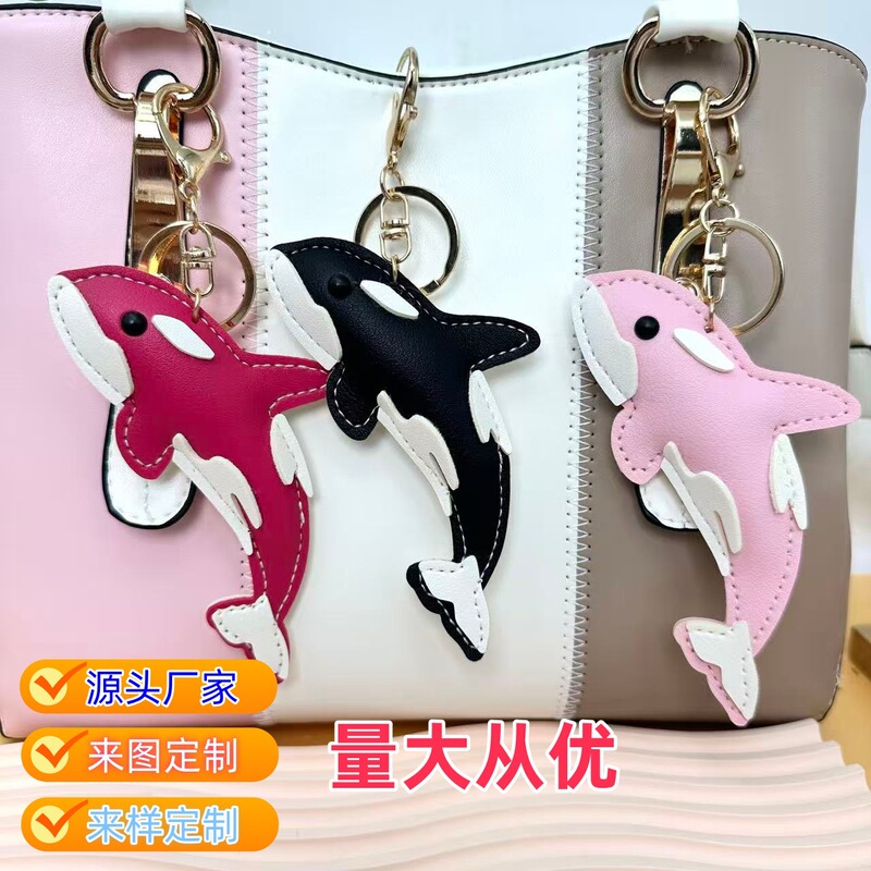 2026 New Ocean Animal Shark Whale Dolphin PU Leather Keychain Pendant Creative Cartoon Shark Accessory 2026 New Ocean Animal Shark Whale Dolphin PU Leather Keychain Pendant Creative Cartoon Shark Accessory