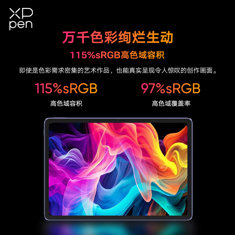 Xppen 페인팅 태블릿 매직 드로잉 패드 디지털 스크린 올인원 LCD 디지털 태블릿 핸드 페인팅 스크린