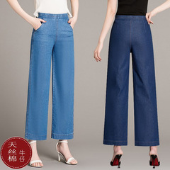 春夏の新型の中で老年のジーパンの女性のズボンの大きいサイズは腰の広い足のズボンの高い腰のストレートなズボンのゆったりしている9分のズボンを締めます。