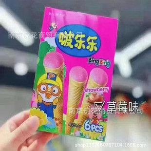 ࣘ���������ε�Ͳ����ɿ�����ݮζ�A�����e��ʳ