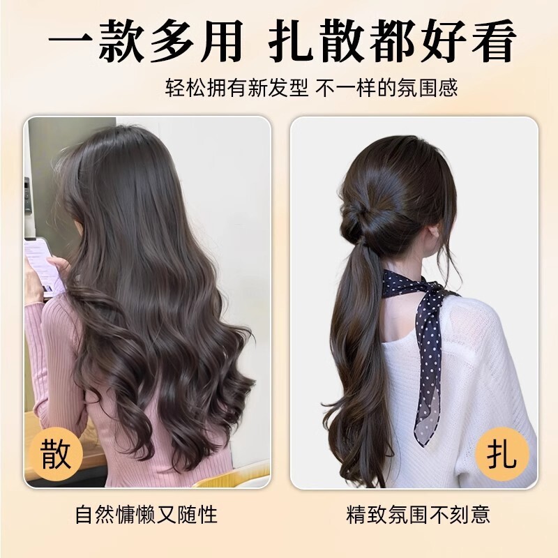 假发片女长发 一片式无痕水波纹假发贴片蓬松大波浪隐形接发片|undefined