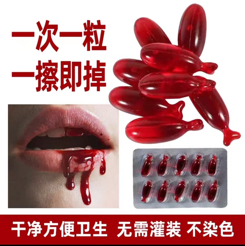 Halloween Prank Fake Blood Capsules, Fake Blood Capsules for Vomiting, Acting Props, Fake Blood Plasma Packs, Fake Blood Wholesale Halloween Prank Fake Blood Capsules, Fake Blood Capsules for Vomiting, Acting Props, Fake Blood Plasma Packs, Fake Blood Wholesale