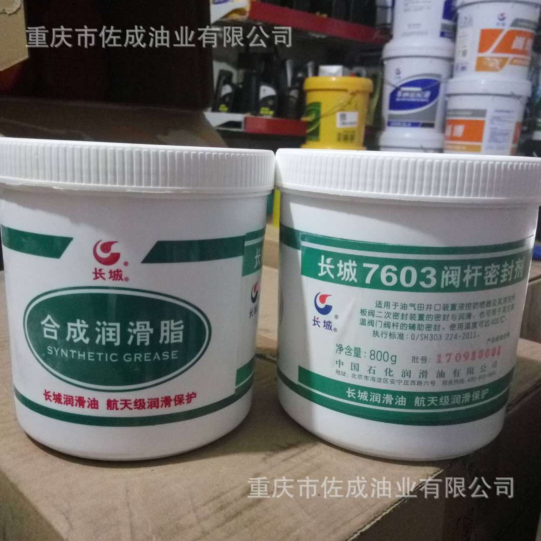 �ֻ���Ʒ����7603�����ܷ�� 800g�ϳ���֬