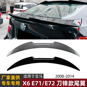 BMW X6 E71 E72 2008-2014 Arxa, Dam Qanadı Spoiler Xarici Modifikasiya