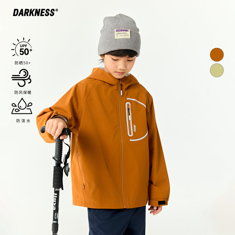 Dk Children's Clothing 26 Spring Mountain Series Boys and Girls Outdoor Quilted Three-Proof Jacket Children's Casual Outerwear Trendy