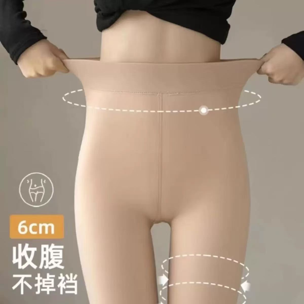 水光粉底袜网纱腰光腿裸感神器女肉色打底裤秋冬加厚连裤袜收腹