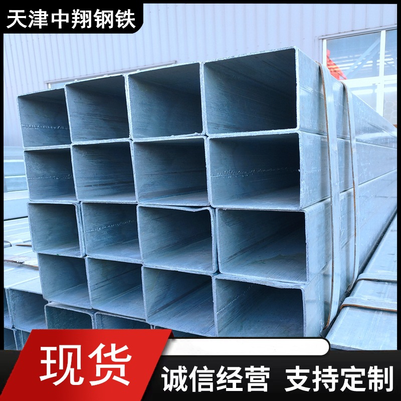 镀锌方矩管60*80现货批大口径厚壁方管建筑工程镀锌无缝方矩管