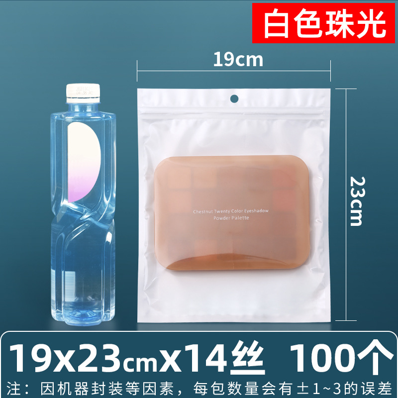 Película nacarada de 16 seda, yin y yang, bolsa ziplock, carcasa para teléfono móvil, bolsa de plástico, bolsa sellada, bolsa de joyería, bolsa nacarada, bolsa sellada con macarons