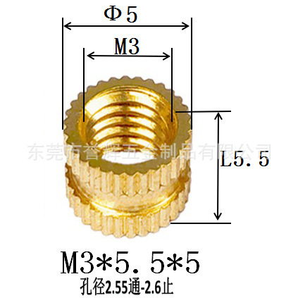 Injection-plastic copper nut m3 rolling copper nuts embedded copper…