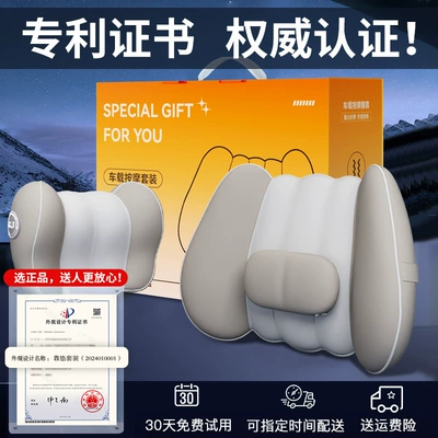 headrest lumbar support car neck: Waist support