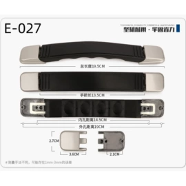 织带;插扣;手把