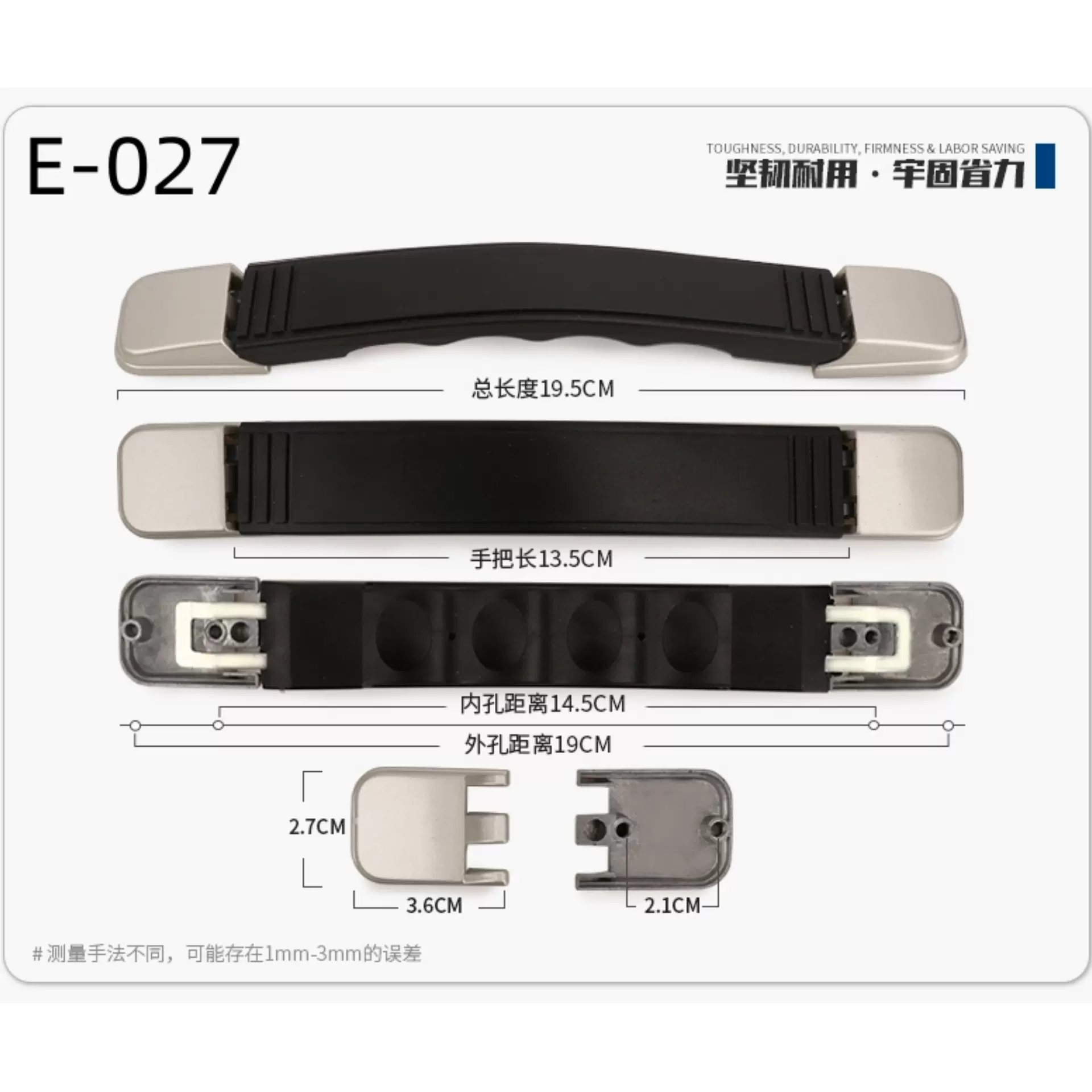 厂家直销箱包提手手腕 塑料手把礼盒提手 皮革把手 伸缩手把 现货