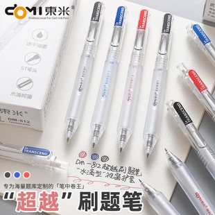 �|��812��Խˢ�}�P0.5mmһ�������W����ԇ�ڹP�̎��t�P�ٸ���ī�P