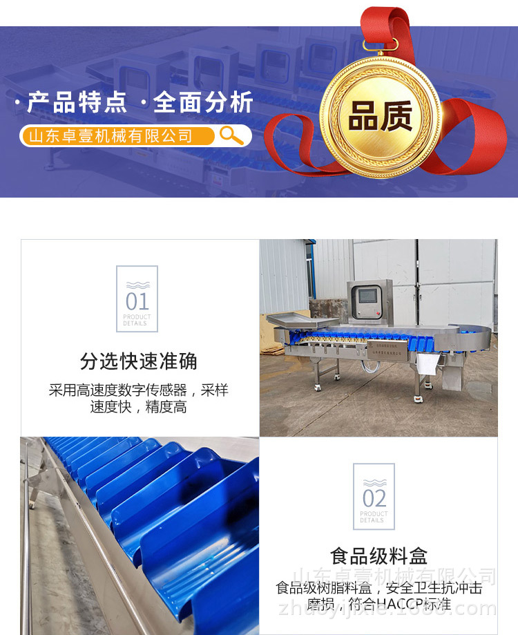 卓壹料盒分选机_07.jpg