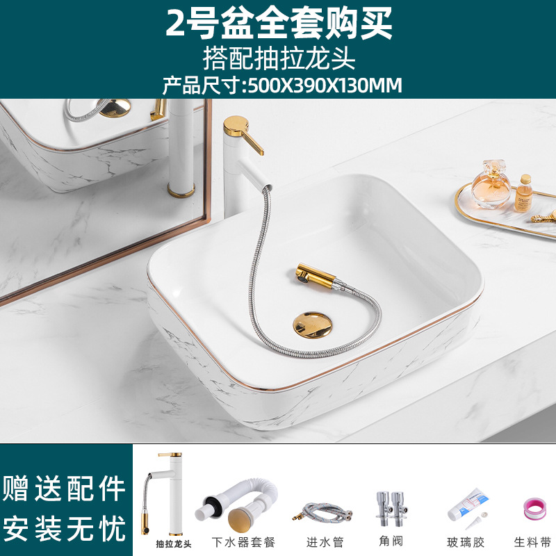 Estilo nórdico Cuenca Superior lavabo cuenca única cuenca artística lavabo fregadero baño balcón casa