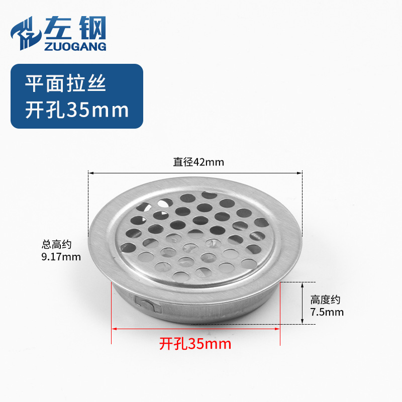 ステンレス通気孔靴箱排気孔散気網蓋戸棚円形通気孔通気放熱網装飾蓋|undefined