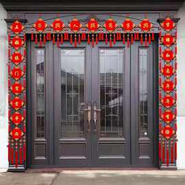 中国结新款大门双面挂式对联室内客厅挂件装饰品春节新年喜庆高档