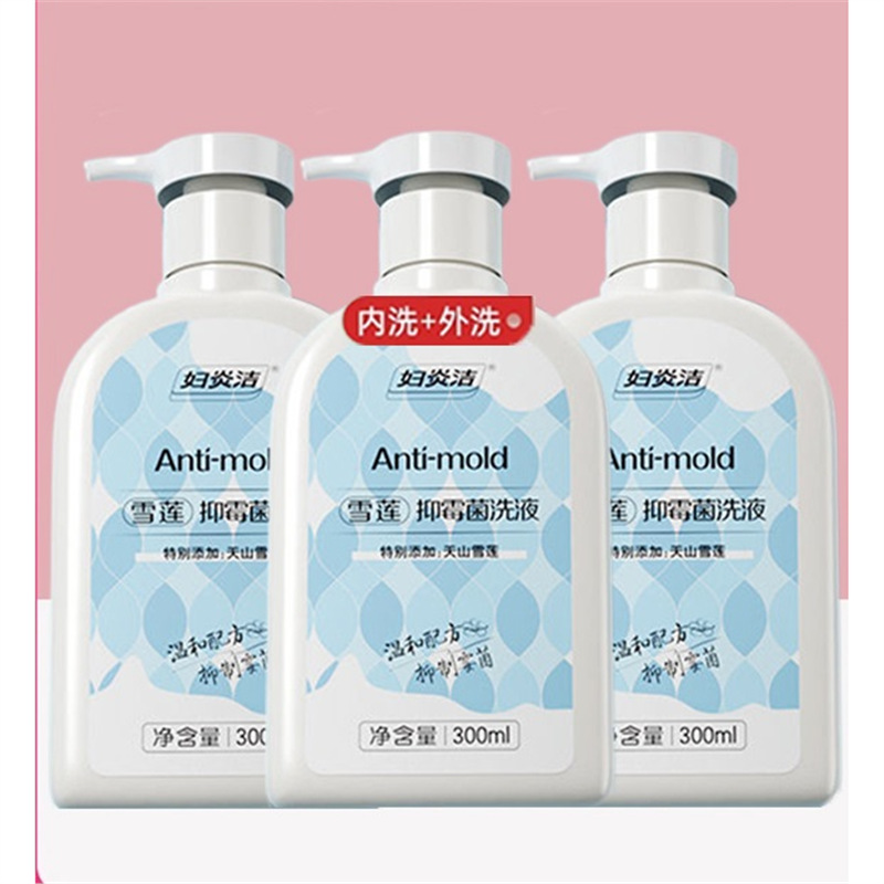 Antibacterial lotion, external use